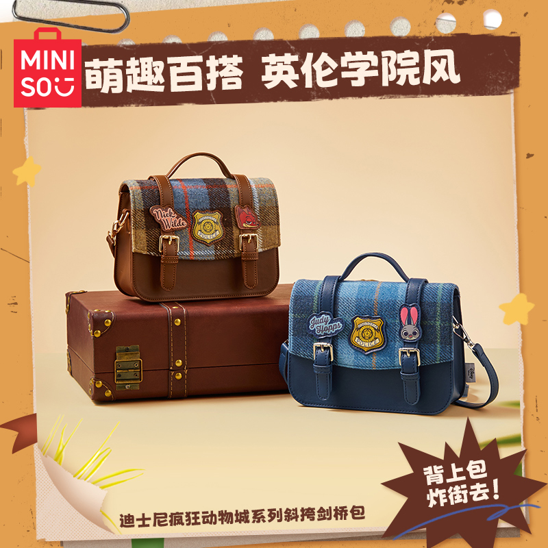 MINISO名创优品迪士尼疯狂动物城系列斜挎剑桥包毛绒学院风斜挎包