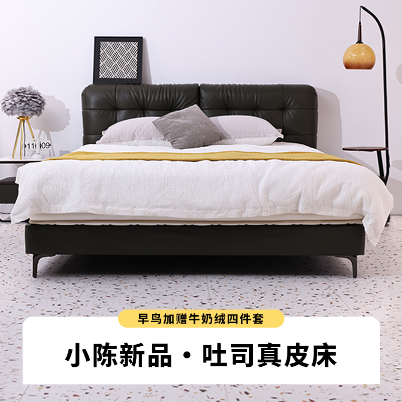 范思【吐司床】头层牛皮意式极简双人床大床主卧齐边头层牛皮床卧室
