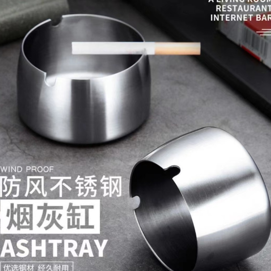 工业风清吧不锈钢烟灰缸防摔创意个性潮流家用商用厨房