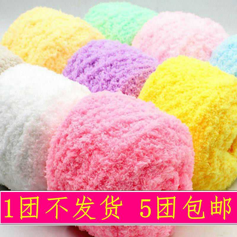 珊瑚绒绒毛线小熊围巾手工编织diy围巾线材料包送男女友闺蜜礼物