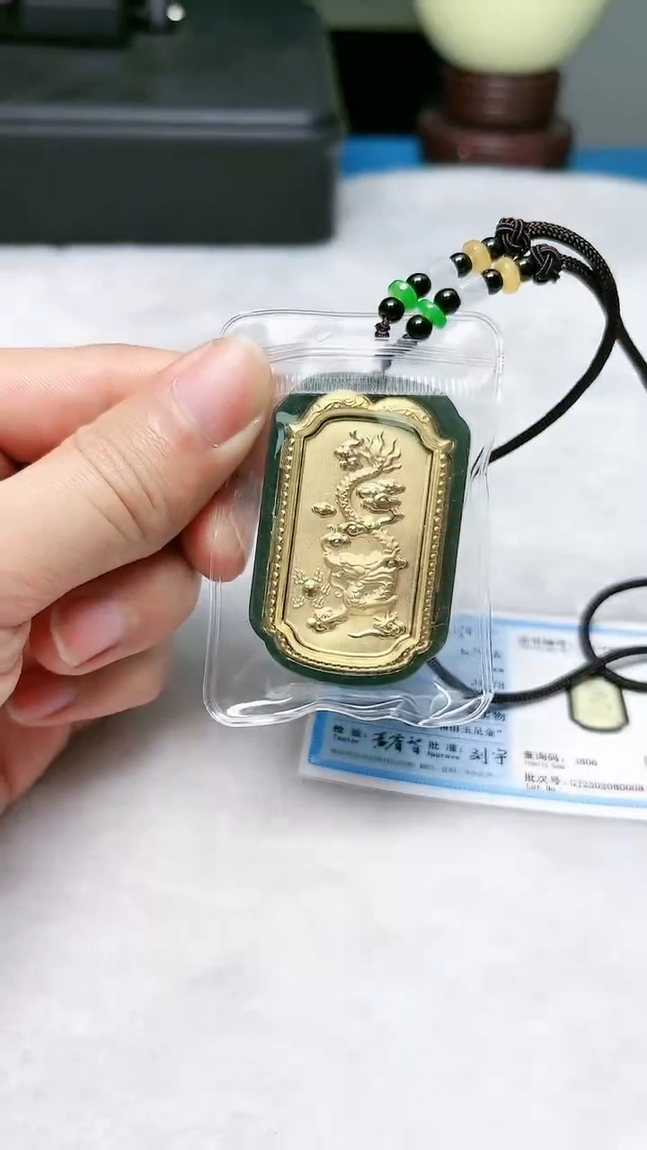 【闪购商品】和田玉颈饰未镶嵌和田玉龙牌