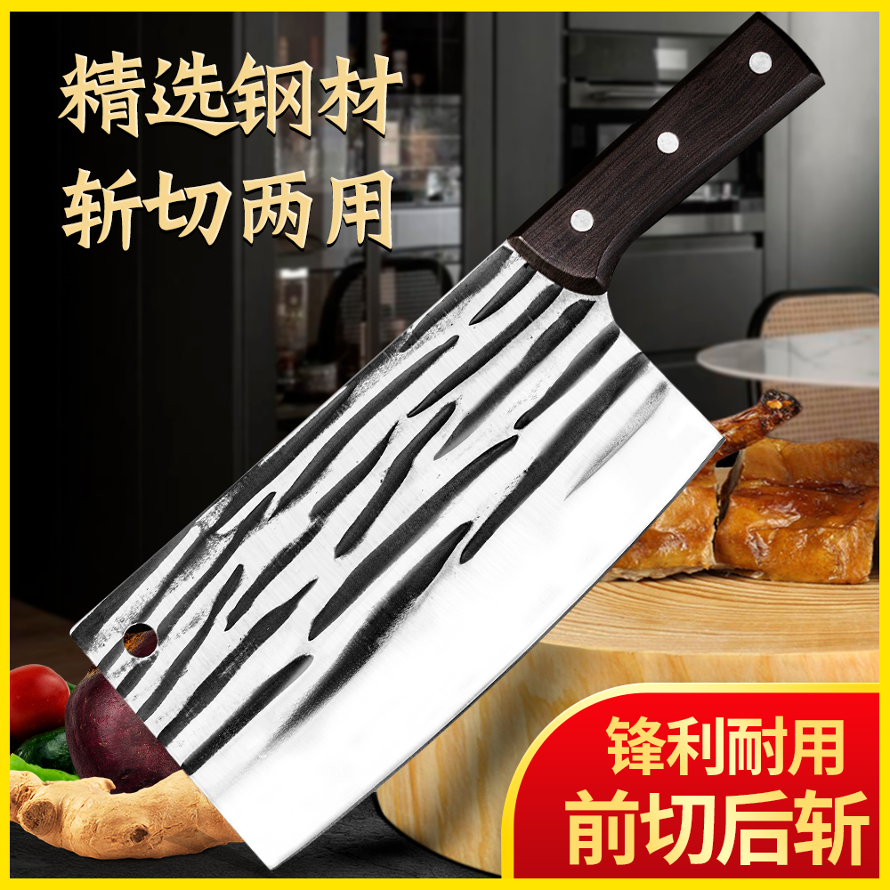 爱媳妇锻打披复斩切刀菜刀家用桑刀不锈钢切片切菜刀厨师专用刀具