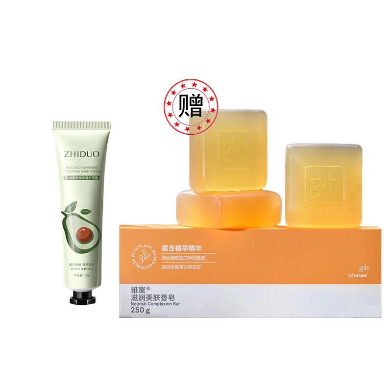 致朵护手霜【赠雅蜜滋润美肤香皂】新款