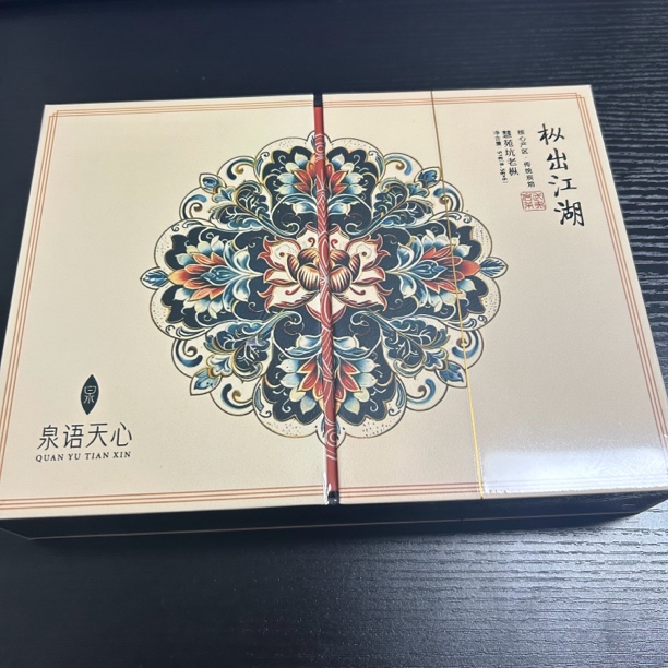 【岩茶精选】泉语天心 枞出江湖 茶叶分享（8.5g*6泡）