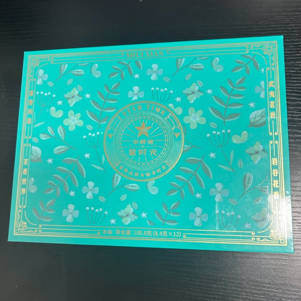 【岩茶精选】华祥苑 蓝色星时光水仙 茶叶分享（8.4g*12）
