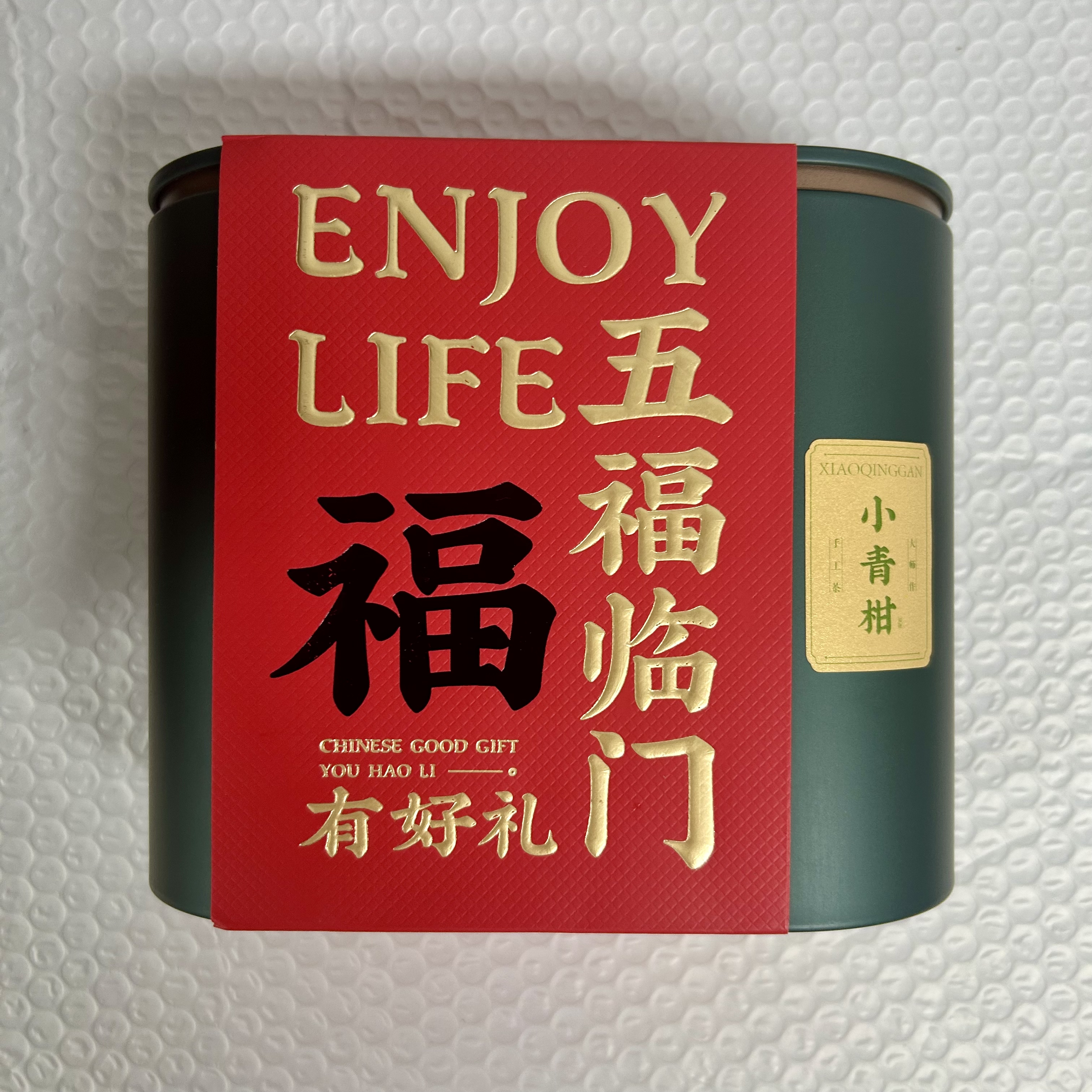 【岩茶精选】武记 五福临门青柑 茶叶分享（125g*2罐）