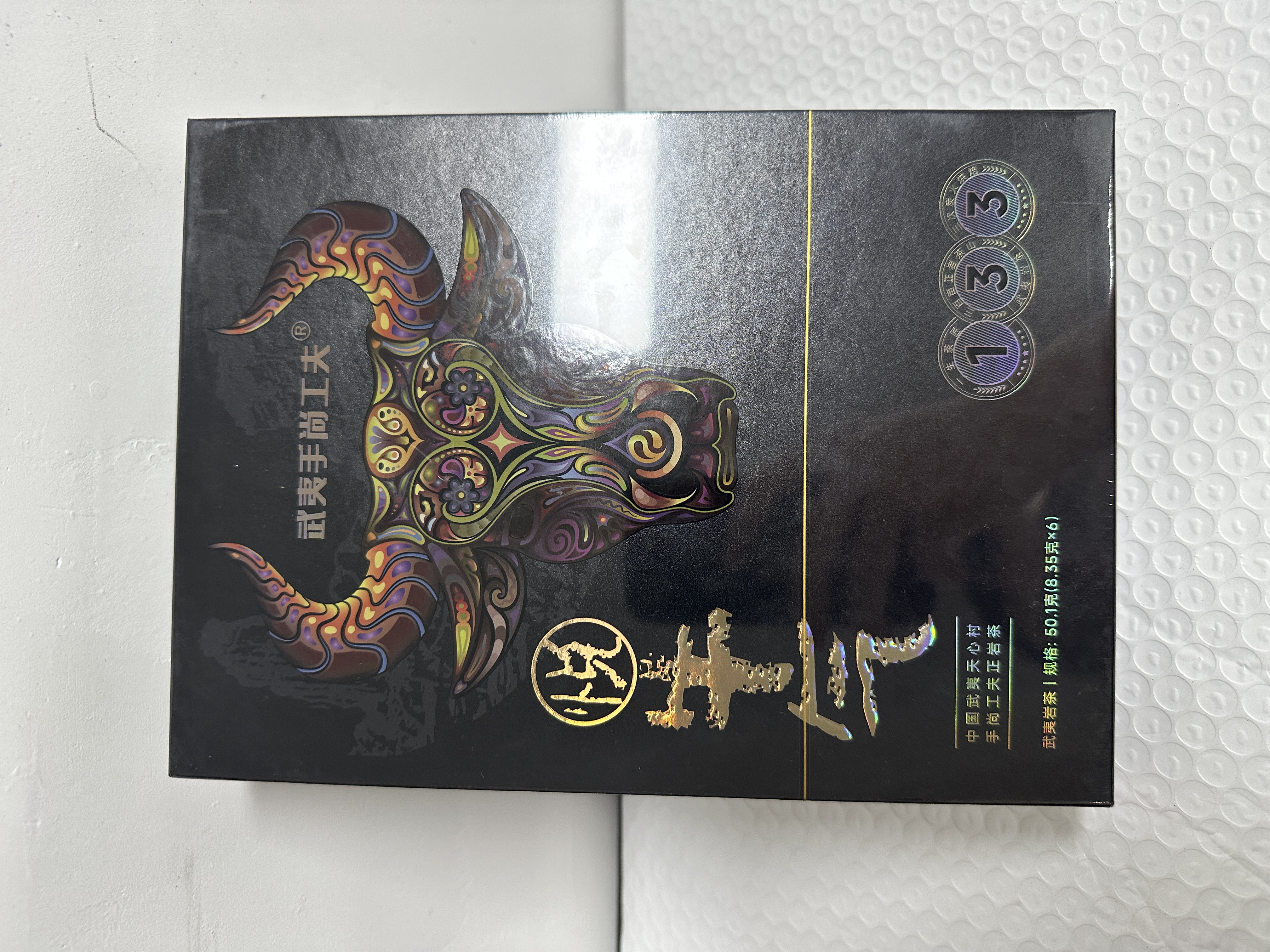 【岩茶精选】武夷手尚功夫 悦牛气 茶叶分享（8.35g*6泡）