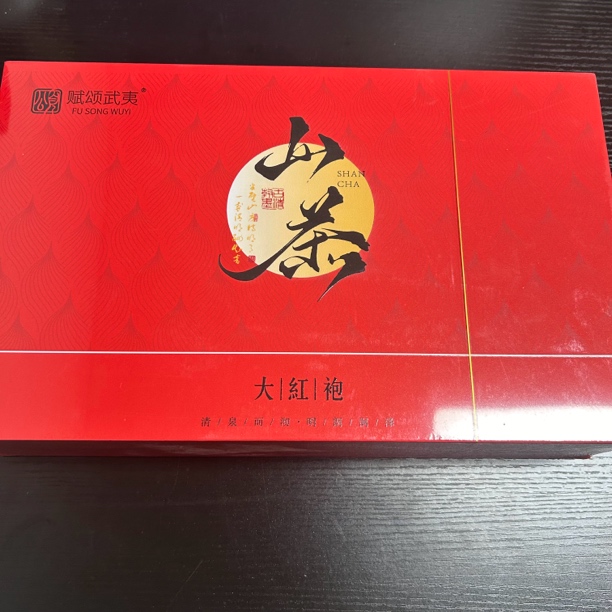 【岩茶精选】FSWY  山茶大红袍 茶叶分享（8.5*30g）