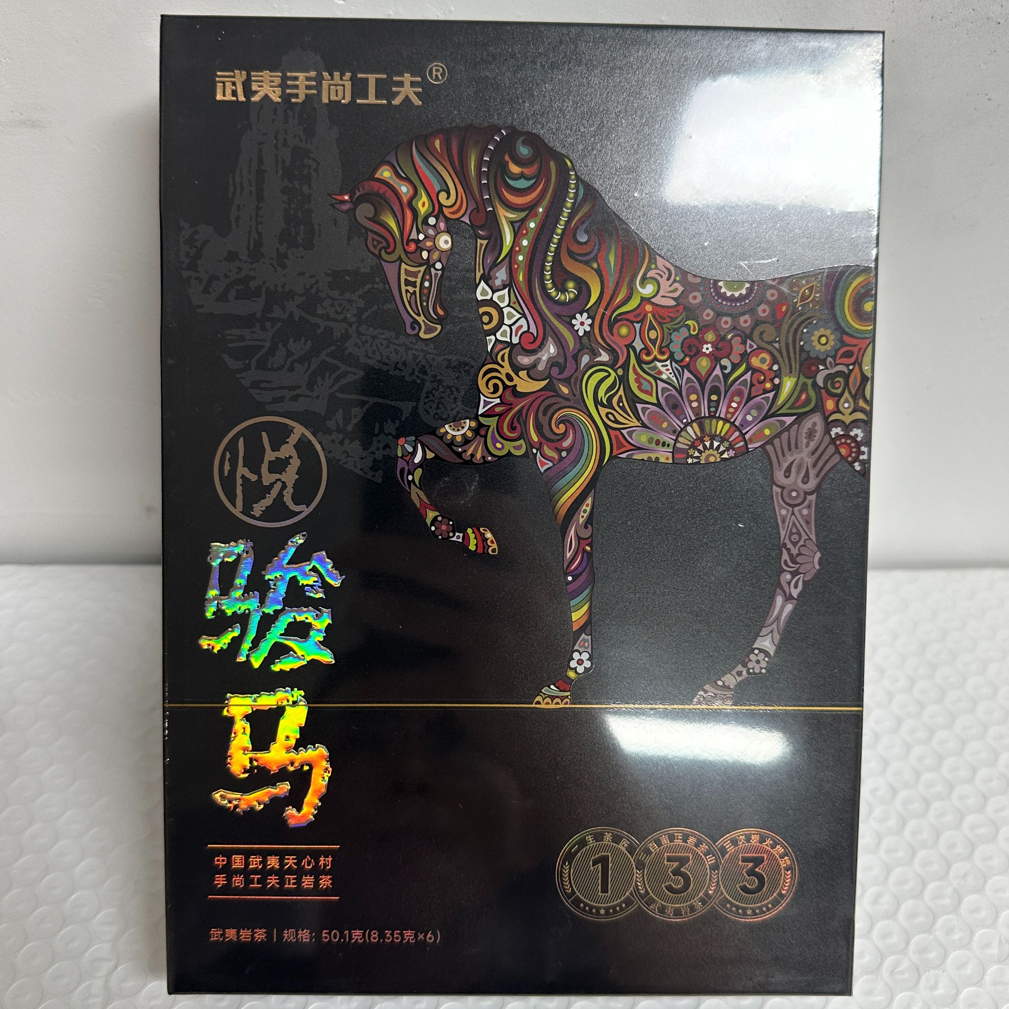 【岩茶精选】武夷手尚功夫 悦骏马 茶叶分享（8.35g*6泡）