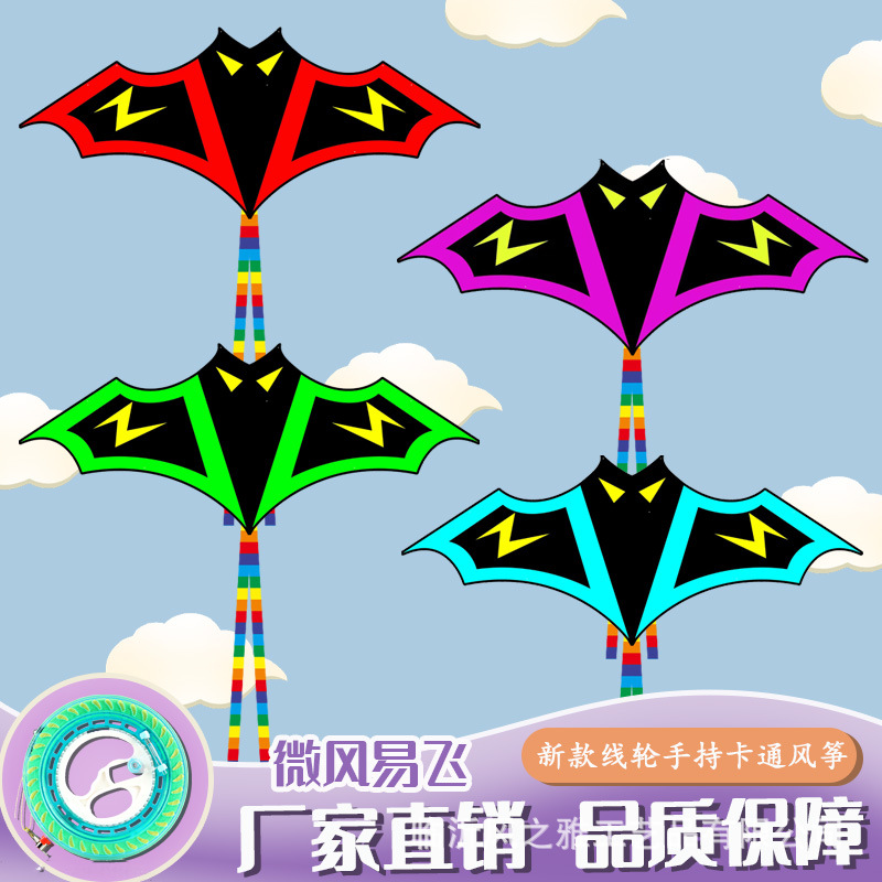 2024年新款卡通手持儿童成人风筝纯手工制作微风易飞潍坊风筝