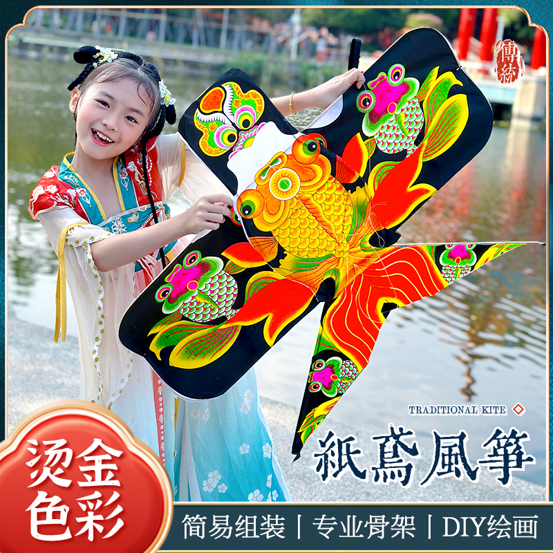 潍坊传统沙燕风筝成人儿童手工diy沙燕风筝礼盒燕子风筝复古古风