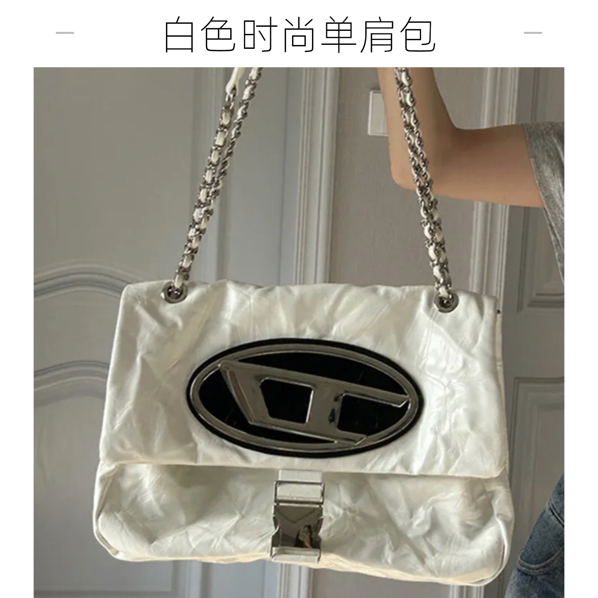 高级感链条褶皱大容量软皮通勤托特包休闲叮当包单肩流浪电脑潮包