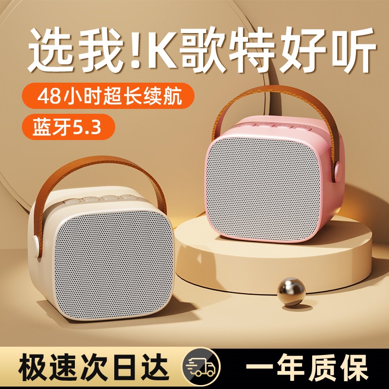 【AI升级】话筒音响一体麦克风家用手机蓝牙儿童唱k歌卡拉ok家庭k