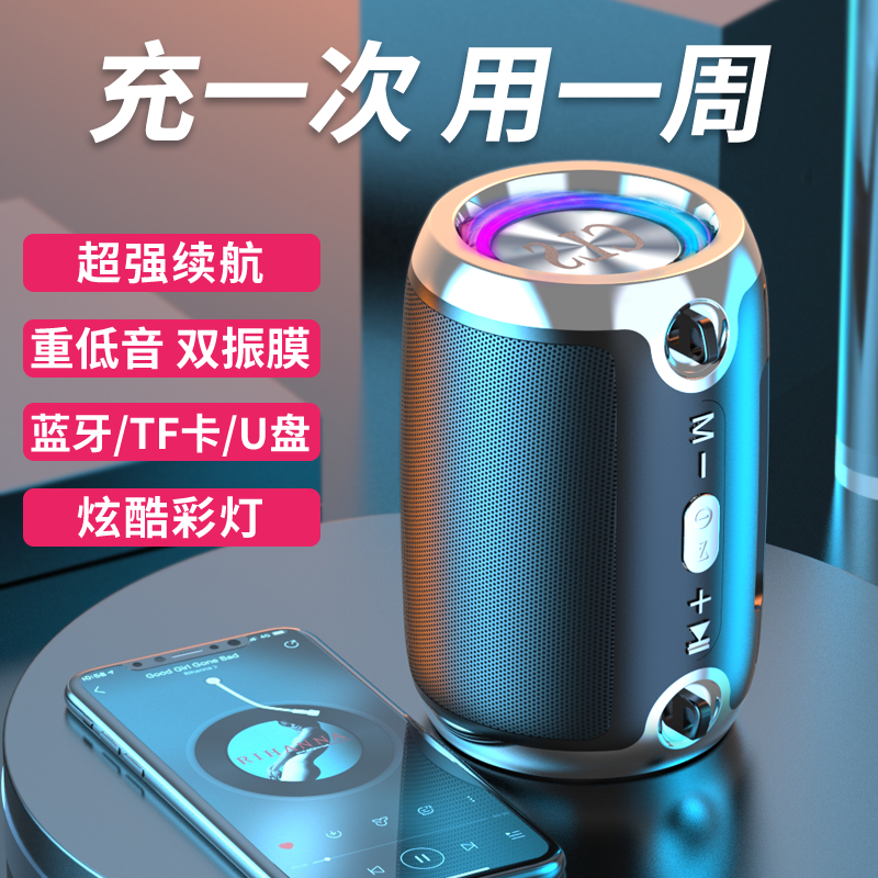 AI智能蓝牙音响小音响大音量户外家用插卡店铺收款手机无线小音箱