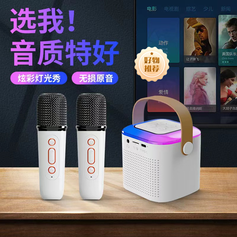 无线蓝牙K歌话筒音箱一体无线麦克风儿童家用全员K歌家庭唱歌套装