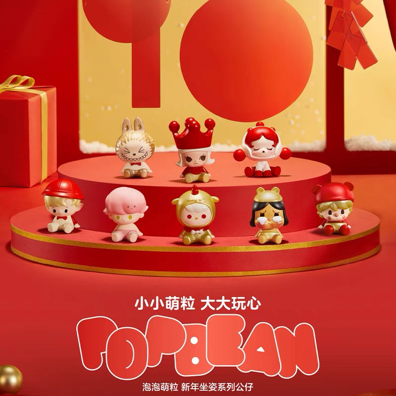 〖乐淘〗新年坐姿萌粒新春系列萌粒潮玩手办摆件礼品