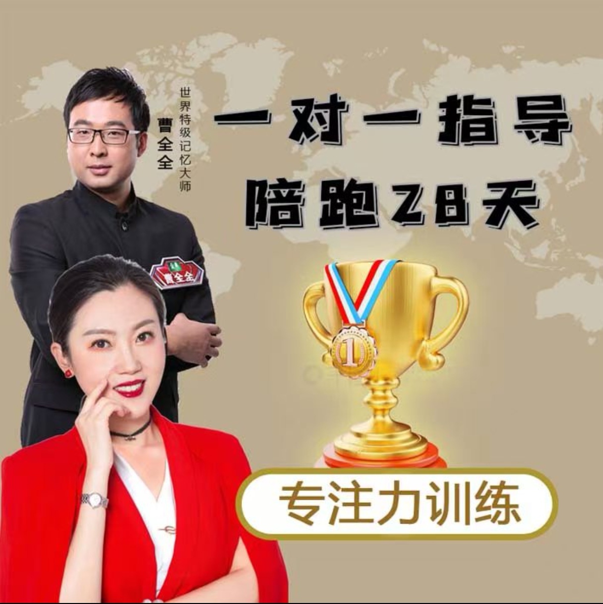 专注力综合训练包