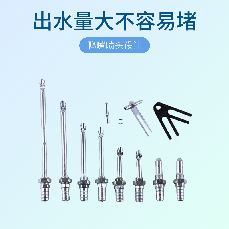 淋水器喷头货车淋水器鸭嘴喷头出水量大不容易堵
