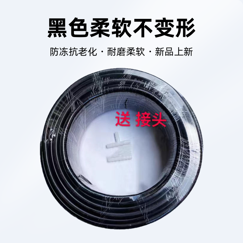 货车滴水刹车淋水器淋水管防冻抗老化耐磨黑色柔软不变形