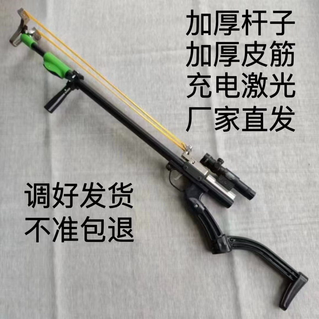 猫头鹰长杆铝合金伸缩杆两节精准高弹力全套战狼猎鹰