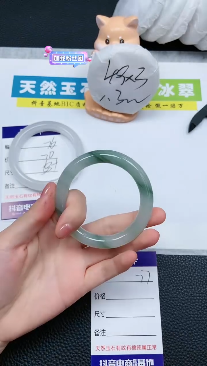 【闪购商品】石英质玉手镯未镶嵌A77-53+