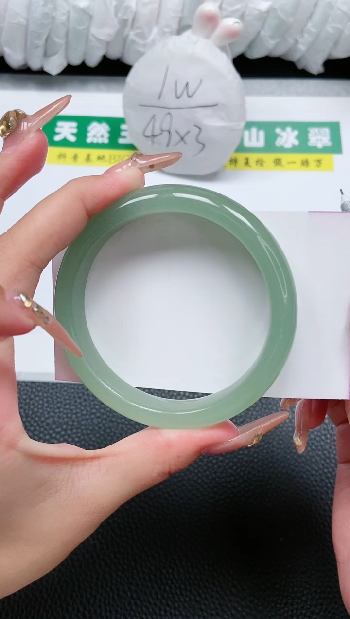 【闪购商品】石英质玉手镯未镶嵌A108-61+