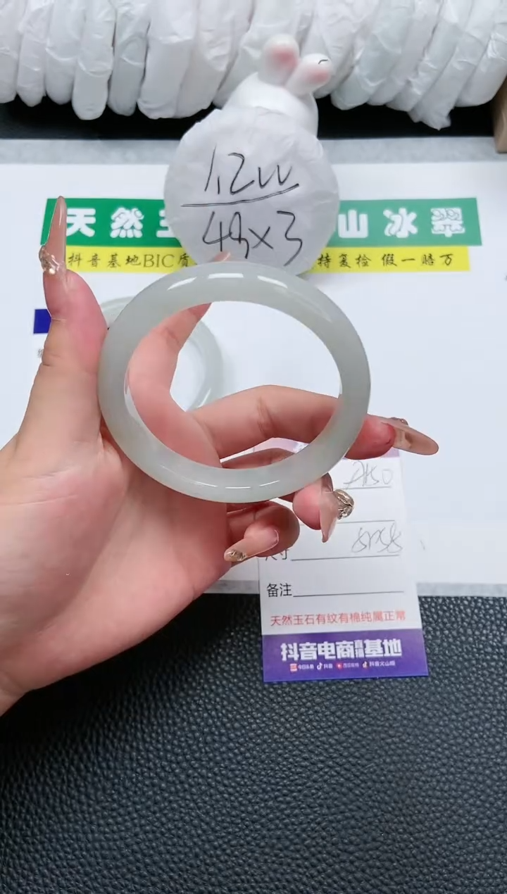 【闪购商品】石英质玉手镯未镶嵌A150-57+