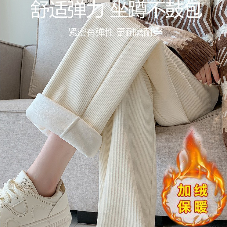 孕妇裤子加绒加厚灯芯绒阔腿裤秋冬款宽松大码外穿休闲托腹直筒裤