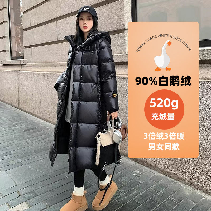 黑金鹅绒羽绒服90高档男女冬季加厚过膝中长款修身大码显瘦外套