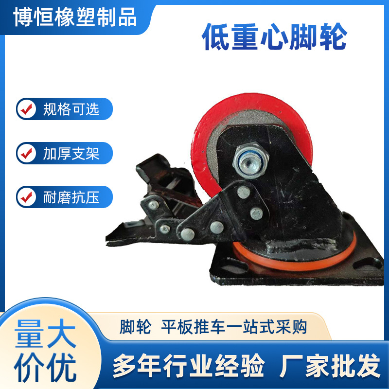 低重心铁芯聚氨酯PU脚轮万向轮3寸高承重耐磨静音双轴承加宽轮