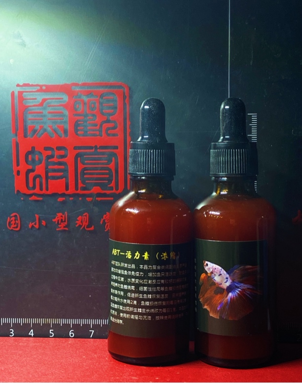 ABT活力素不单拍