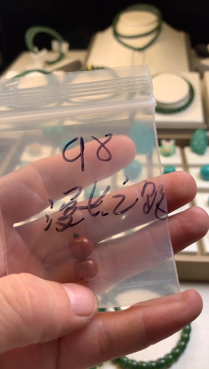 【闪购商品】南红玛瑙配饰未镶嵌南红