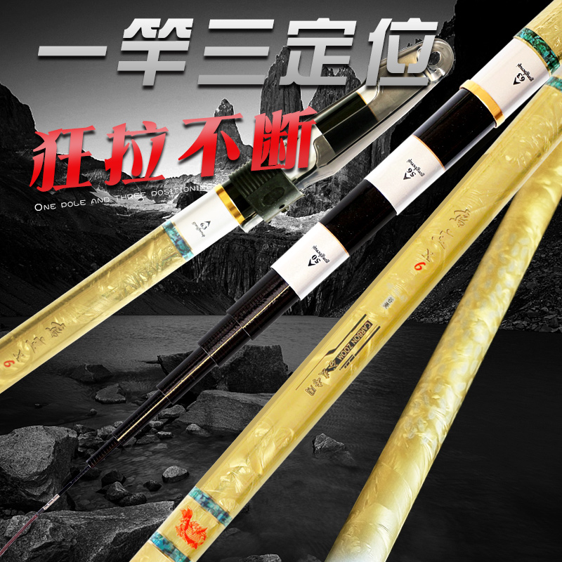 岛主谷麦定位竿X6