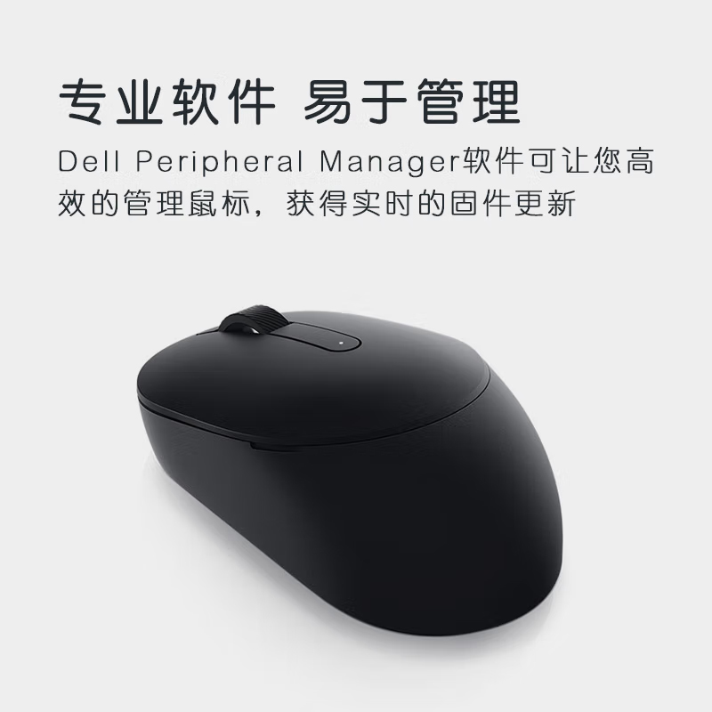 准新品 Dell/戴尔 无线蓝牙游戏办公台式笔记本通用鼠标