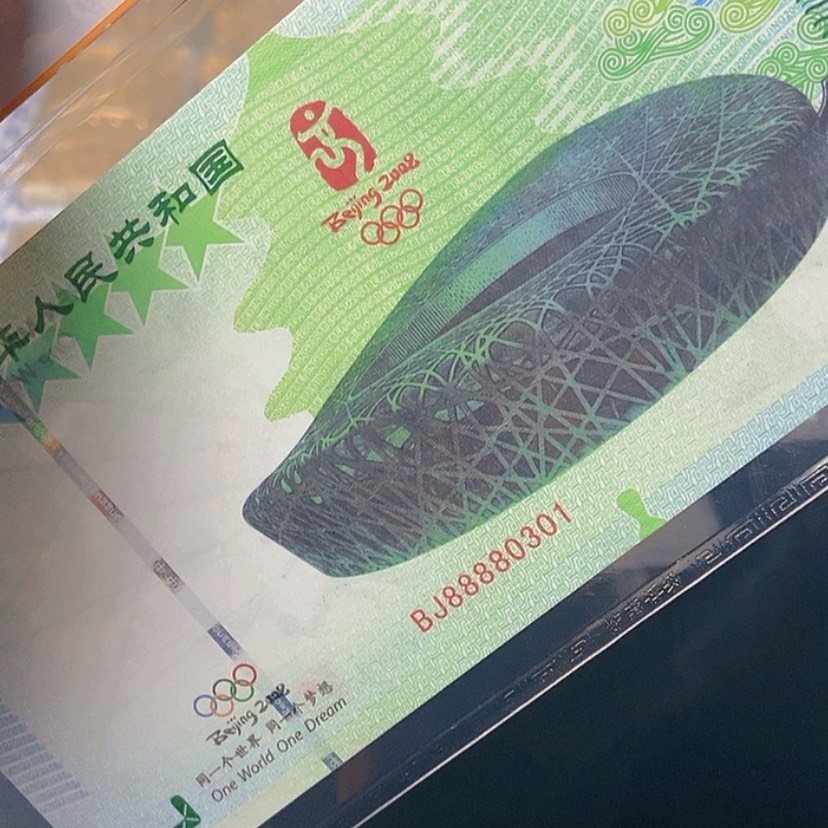 【闪购商品】鸟巢单张