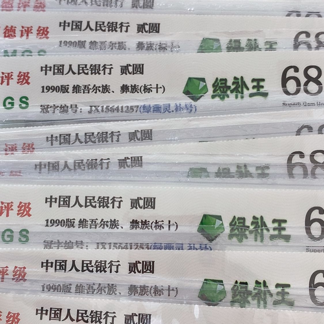 【闪购商品】花****年