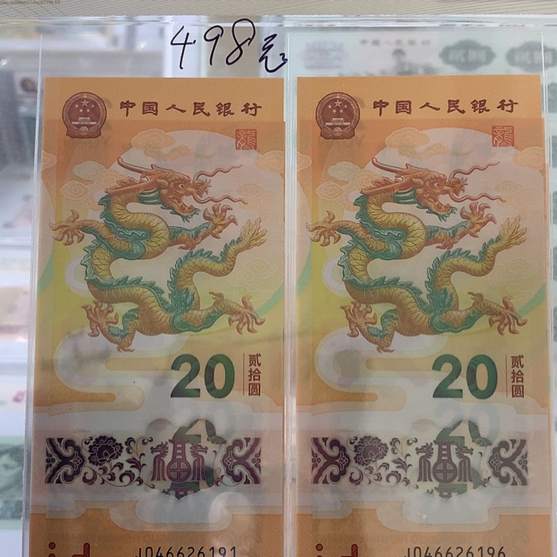 【闪购商品】浑**瘦