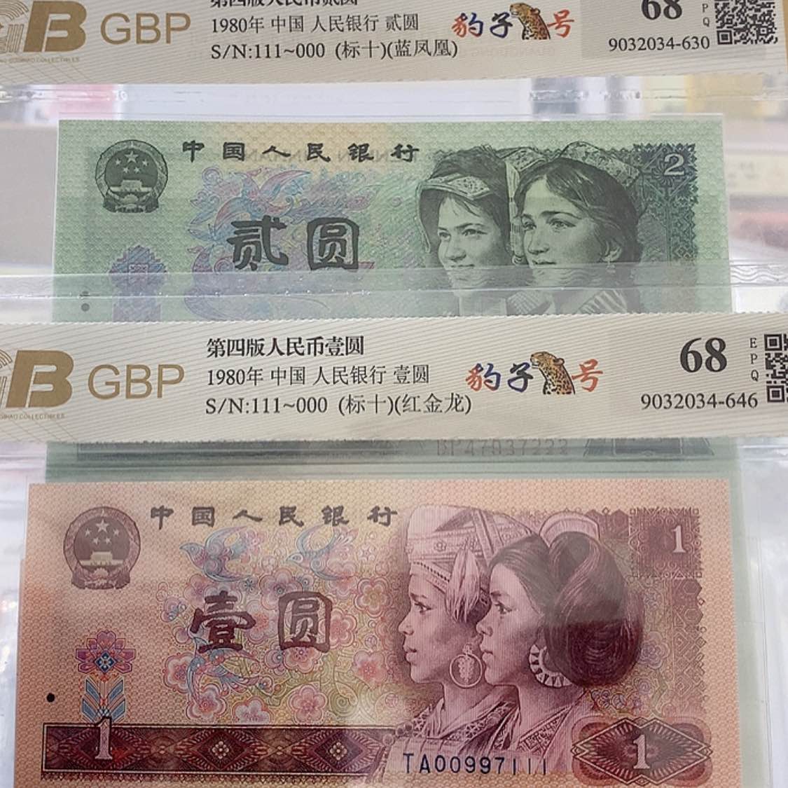 【闪购商品】中*梦