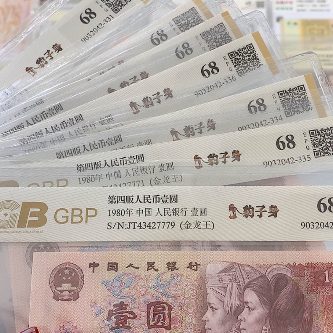 【闪购商品】中*梦