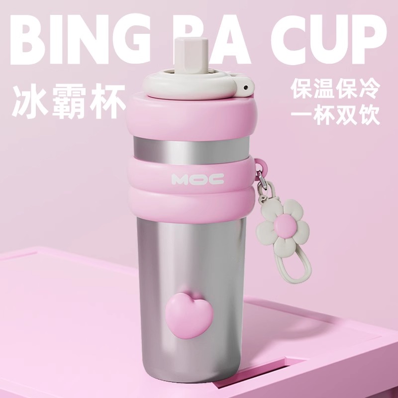 奇古堂太阳花女士学生高颜值巨无霸茶水分离保温杯便捷车载水杯子