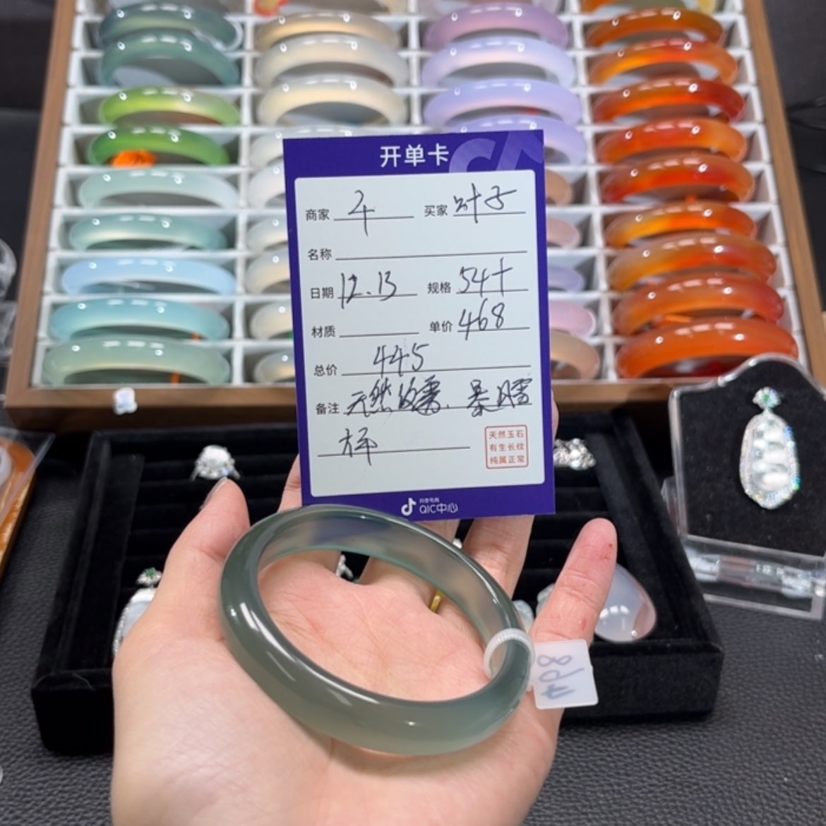 【闪购商品】玛瑙/玉髓手镯未镶嵌叶***?