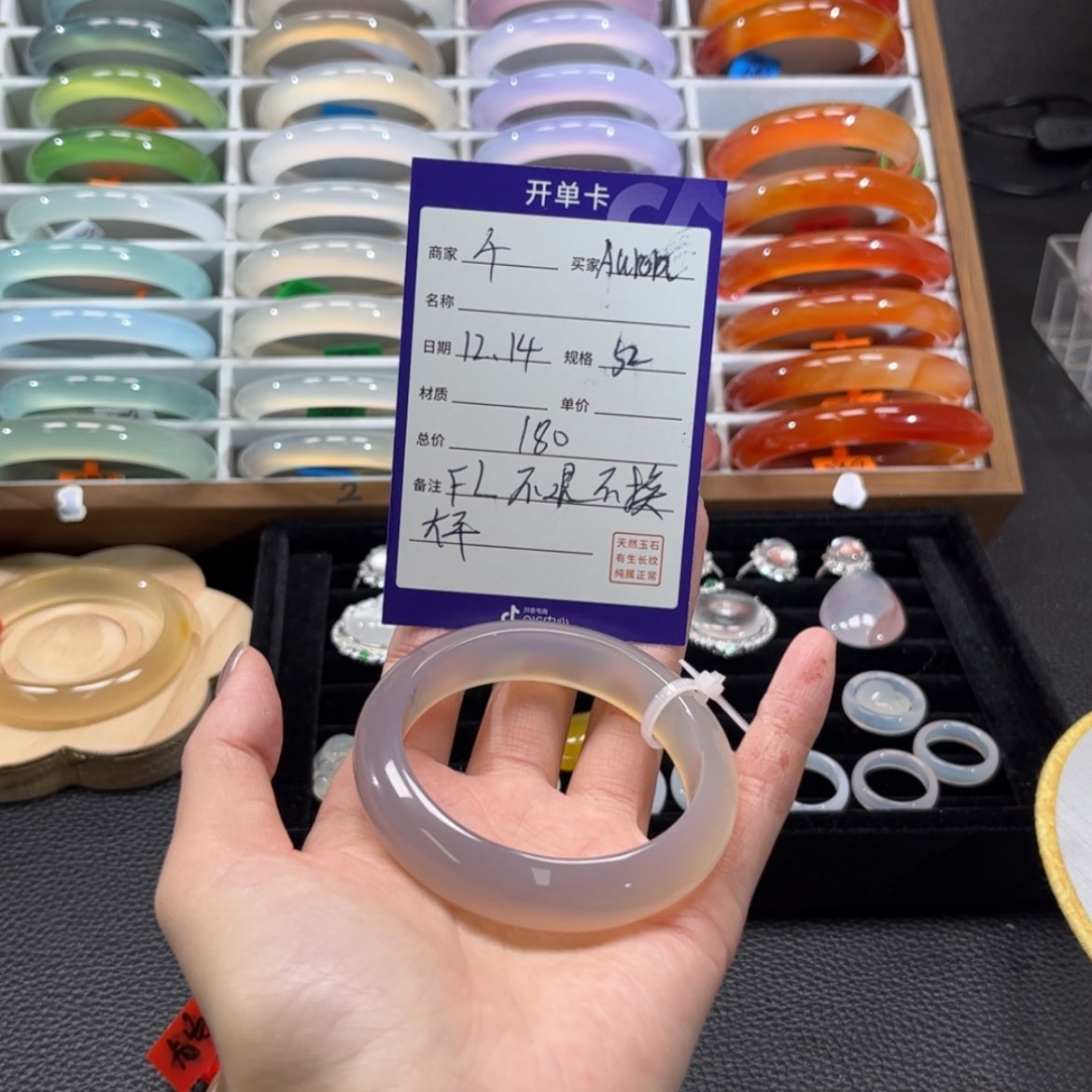 【闪购商品】玛瑙/玉髓手镯未镶嵌A****~