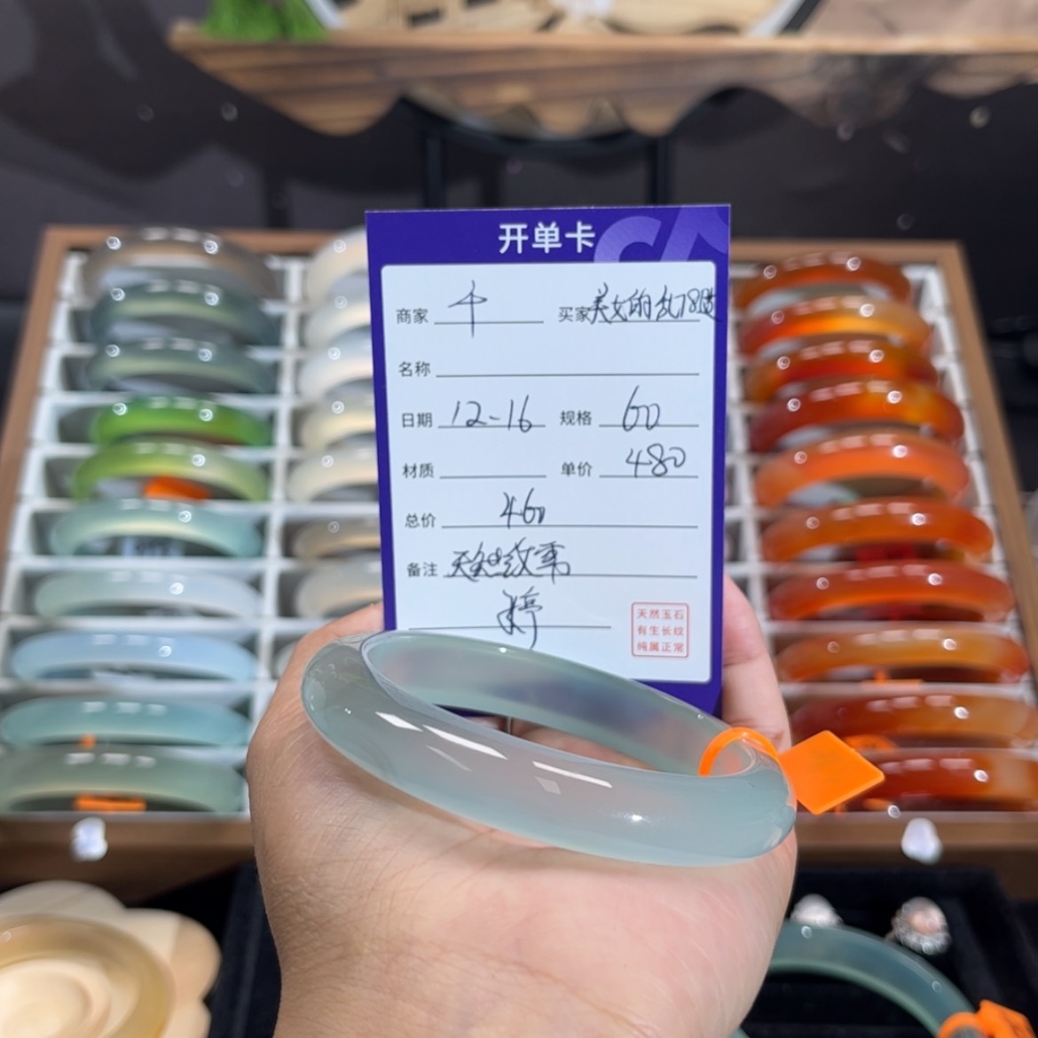 【闪购商品】玛瑙/玉髓手镯未镶嵌美****遭