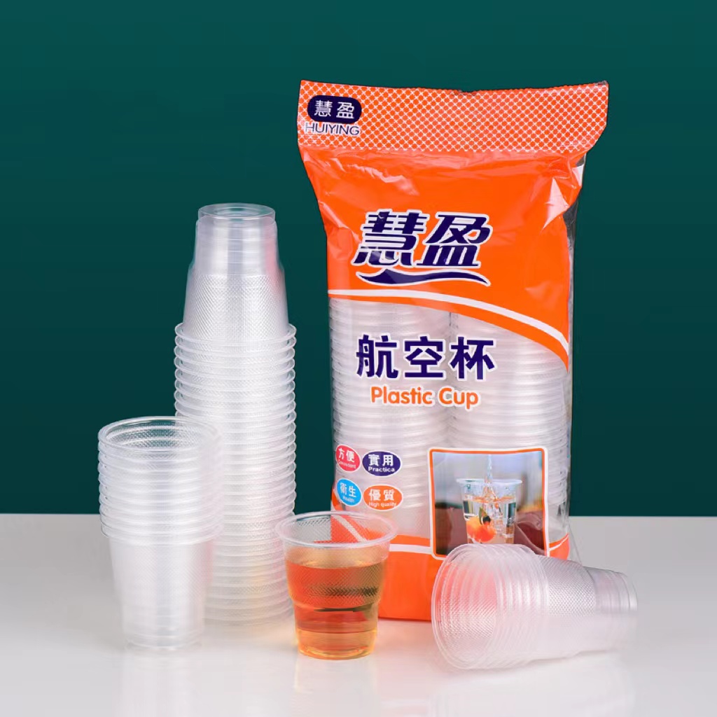 （到手100只塑杯）2.1包邮一次性餐桌用品塑杯商家回馈--勿钟叉瓶