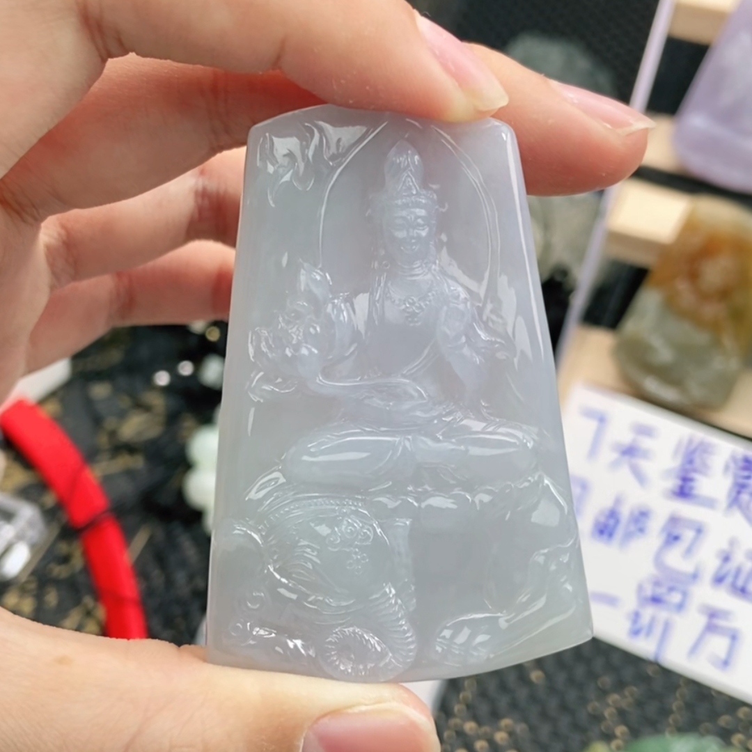 天然缅甸A货翡翠普贤菩萨龙蛇本命佛