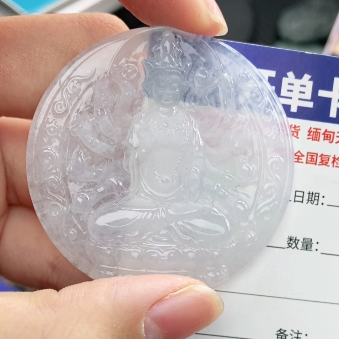 天然缅甸A货翡翠千手观音守护神