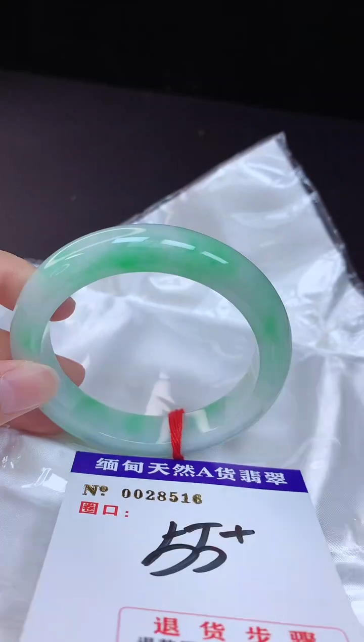 【闪购商品】翡翠手镯未镶嵌55+