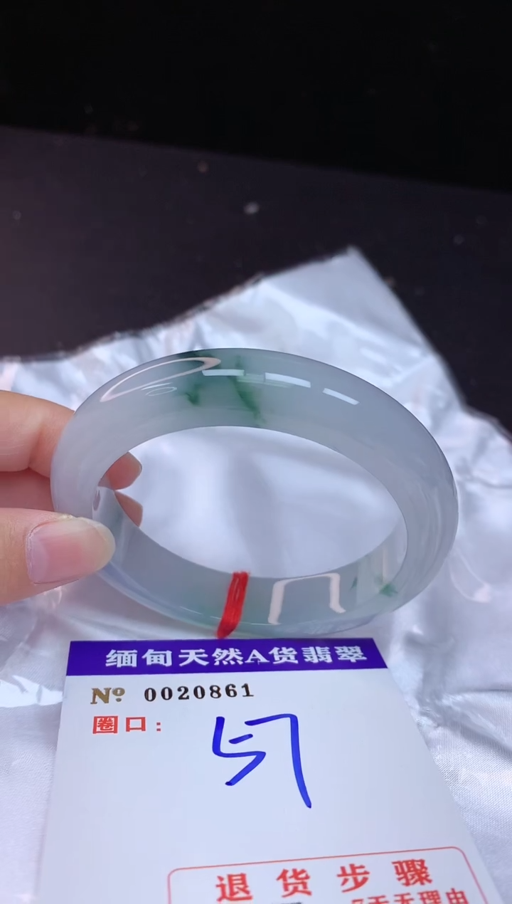 【闪购商品】翡翠手镯未镶嵌57+