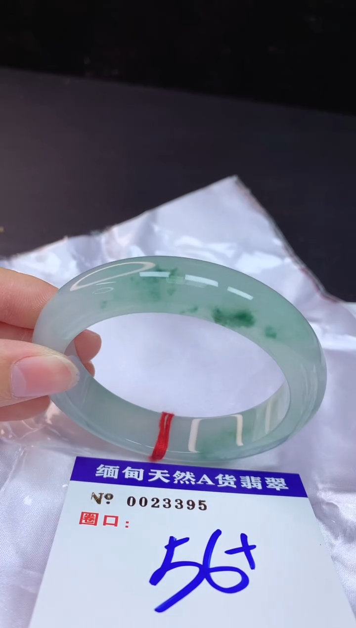 【闪购商品】翡翠手镯未镶嵌56+