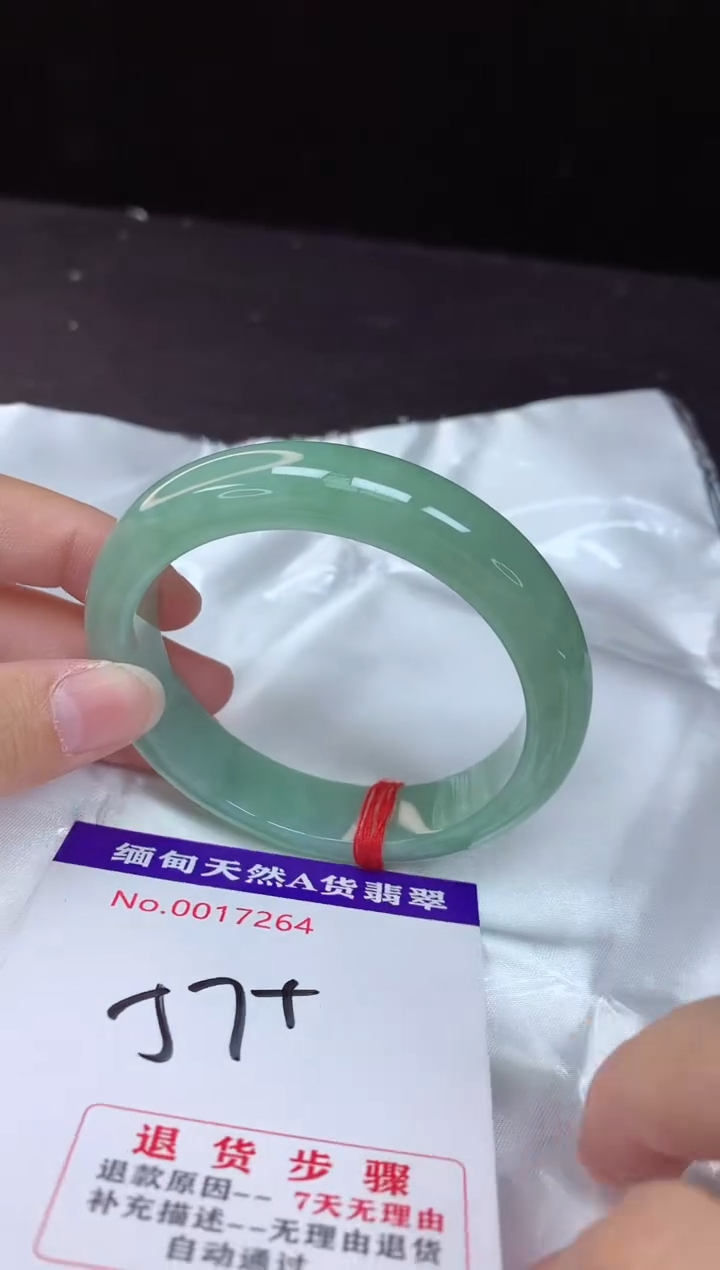 【闪购商品】翡翠手镯未镶嵌57+